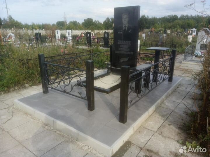 Благоустройство
