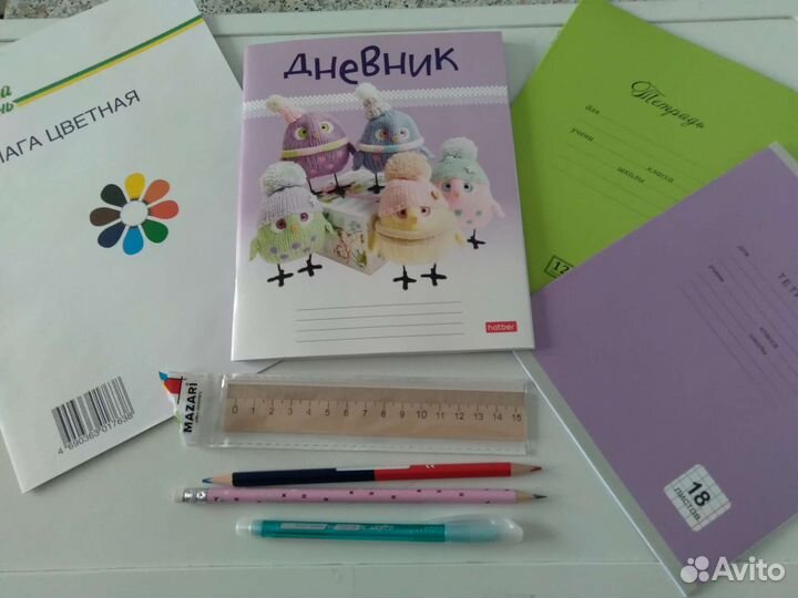 Школьные принадлежности новые