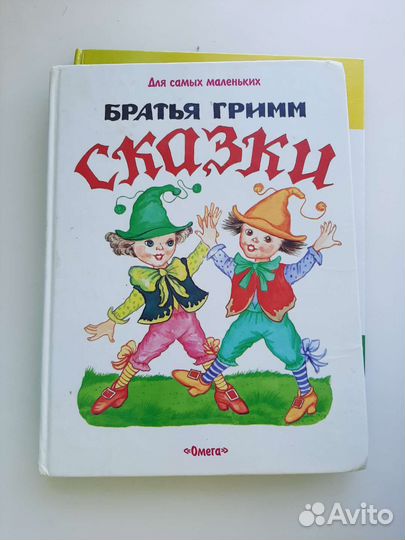 Детские книги