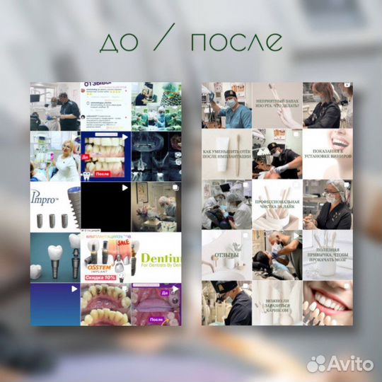 Смм специалист, продвижение социальных сетей