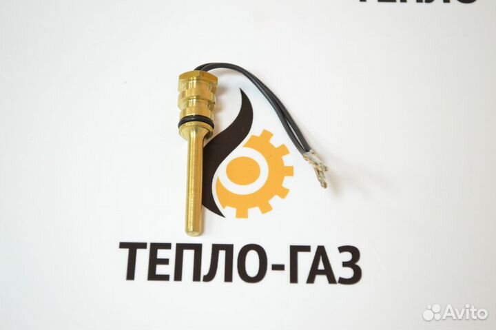 Датчик температуры NTC buderus (7099164)