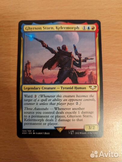 Отличные карты MTG для EDH