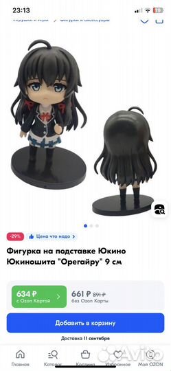 Аниме и Манга