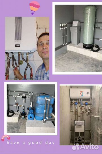 Сантехник - электрик. Срочный выезд