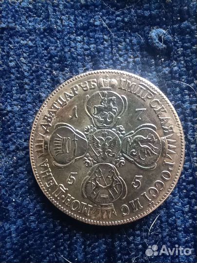 Коллекционная монета