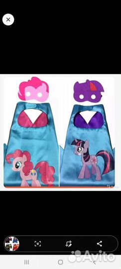 Костюм супергерой (маска и плащ)