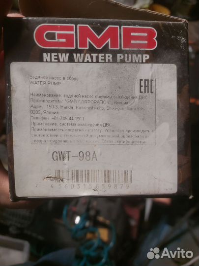 Помпа на toyota corolla 120