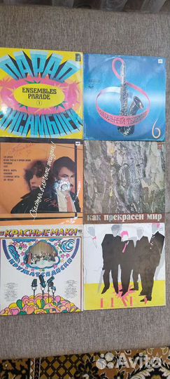 Виниловые пластинки