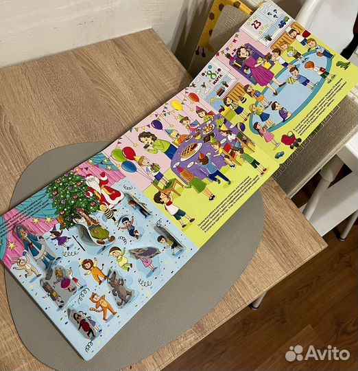 Детская книжка с окошками виммельбух