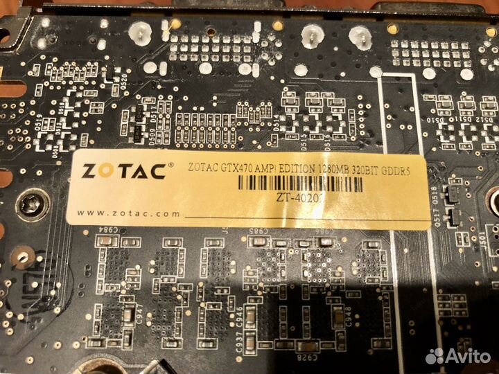 Zotac gtx470 AMP Edition