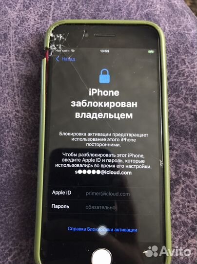iPhone 7