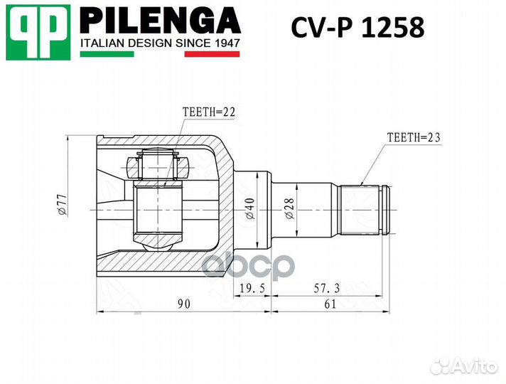Шрус передний внутренний левый cv-p1258 pilenga
