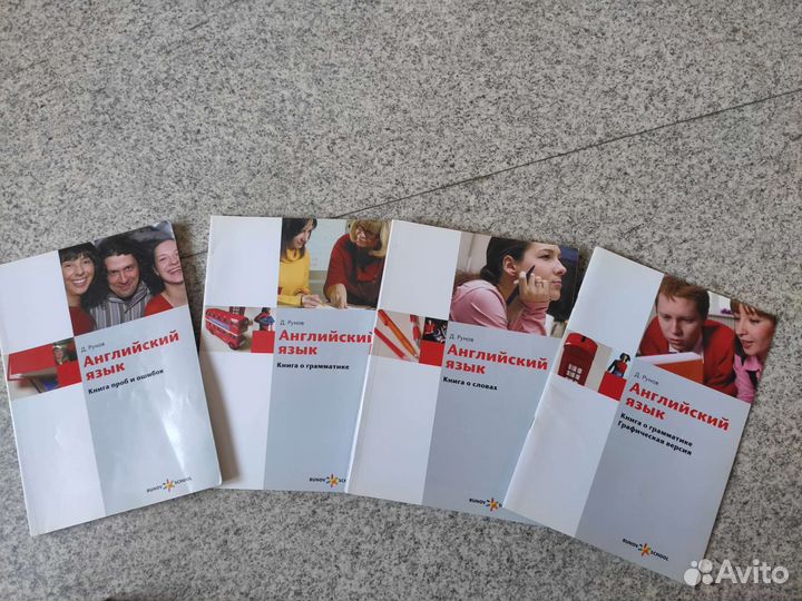 Пособия по английскому языку от Alibra