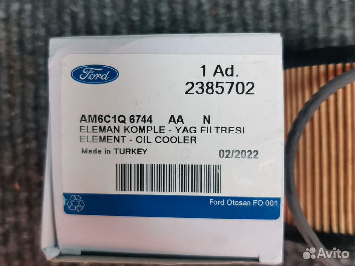 Фильтр масляный форд транзит