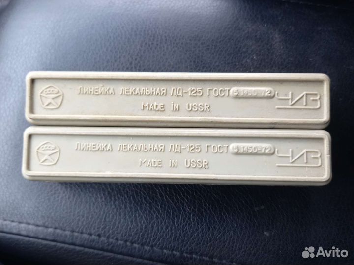 Линейка лекальная СССР