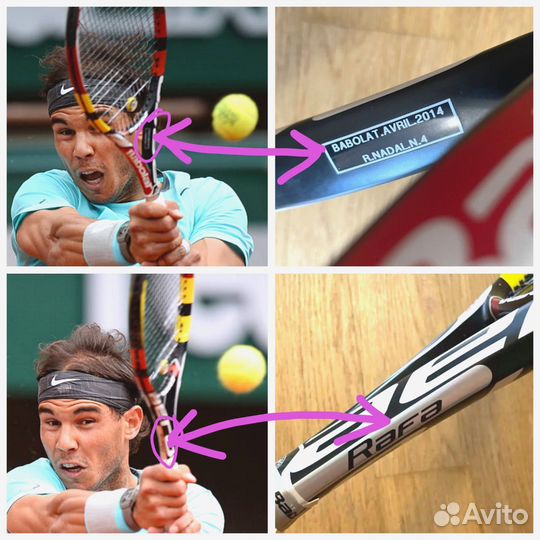 Личная ракетка, Рафа Надаль, Babolat AeroPro Drive