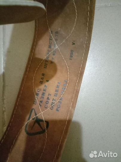 Пояс для штангиста