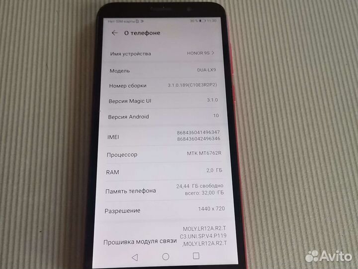 Телефон honor 9s
