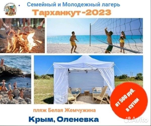 Из Орла в Крым: солнце + море + песок + бунгало