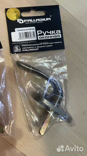 Ручки-завертки для окна Palladium - 3 штуки