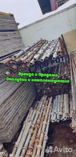 Опалубка б/у