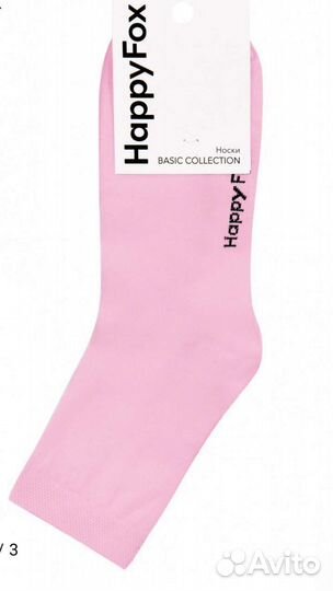 Носки для девочки