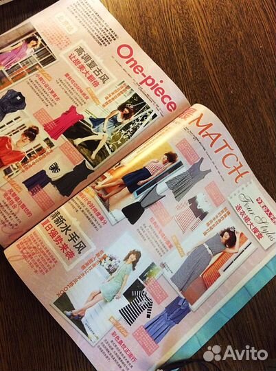 Китайский женский Журнал 2шт