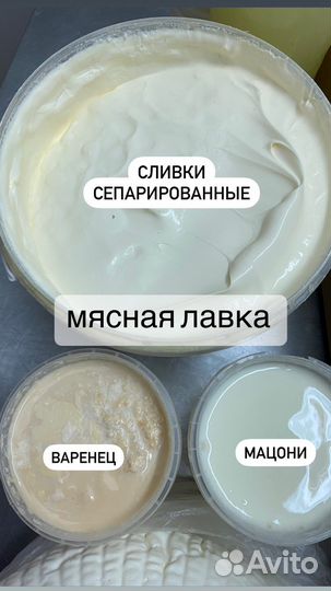 Сыр сулугуни