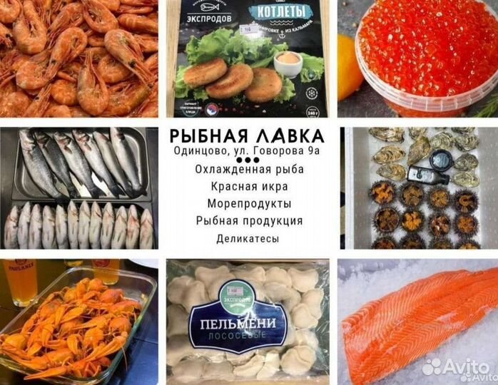 Печень трески, налима, минтая