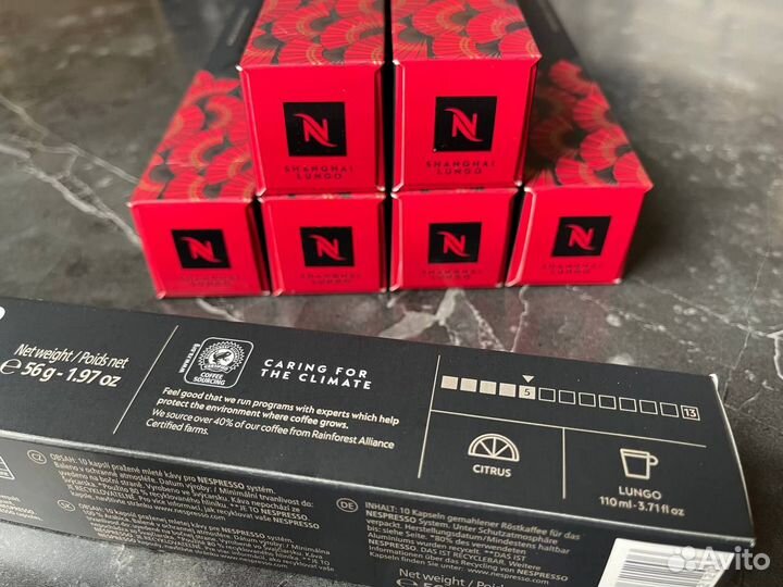 Кофе Nespresso Original Shanghai Lungo