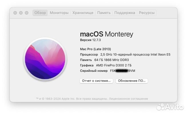 Apple Mac Pro 2013 Xeon 10 ядер / 64 / 500 / D300