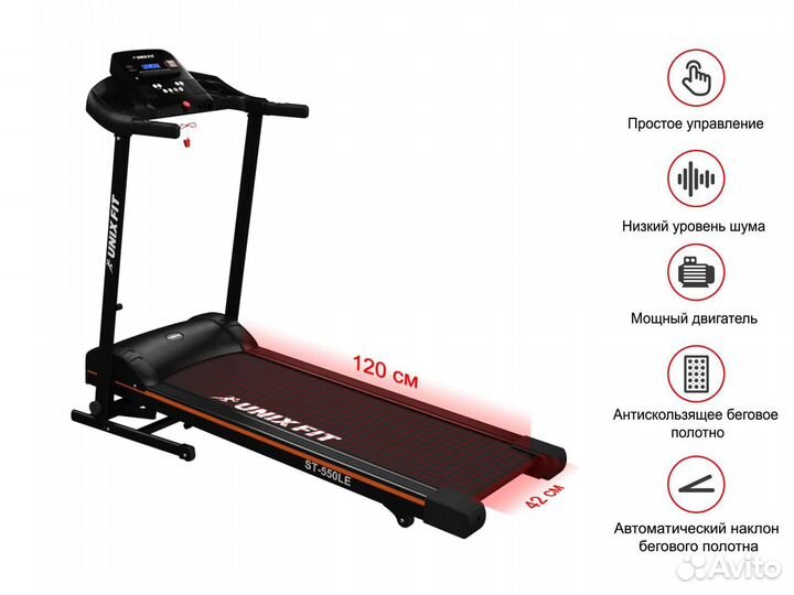 Беговая дорожка унифит sт 550lе