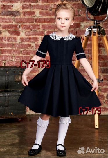 Школьное платье