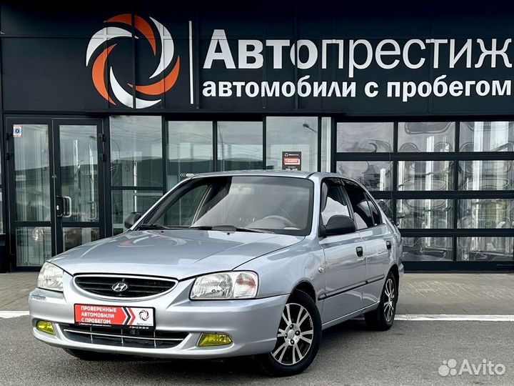 Hyundai Accent 1.5 МТ, 2008, 153 800 км