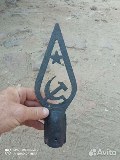 Пика на флаг СССР