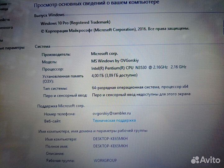 Asus Pentium N3530/4ozu/GeForce820M(1gb) /500hdd