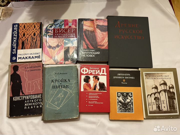 Книги разные