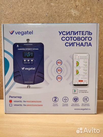 Усилитель сот. сигнала Vegatel TN-900/1800/2100