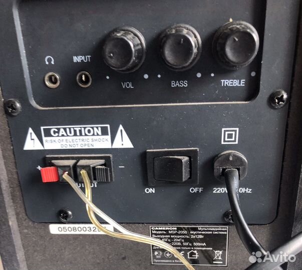 Мультимедийная акустическая система