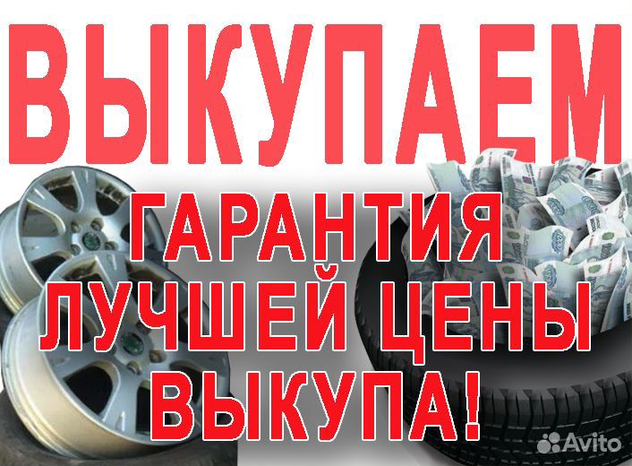 Диски Лексус R18, 5/120 60.1