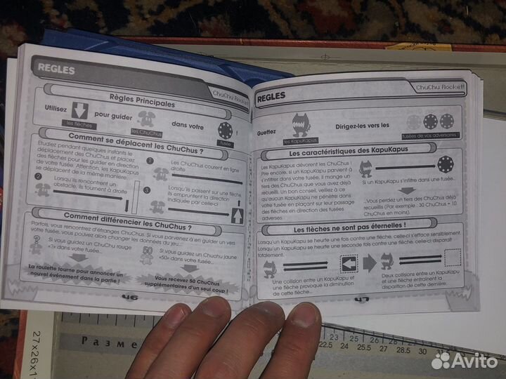 Chuchu rocket Dreamcast online game