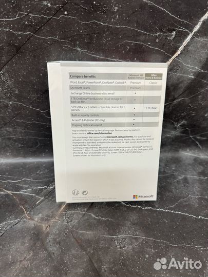 Office Home and Business 2019 English (Коробка)