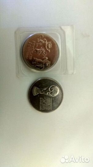 Редкие монеты 25 р