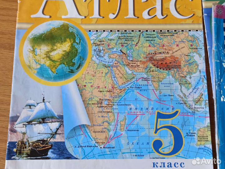 География 5,6 кл. Атласы и контурные карты