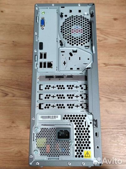 Lenovo Ideacentre T540