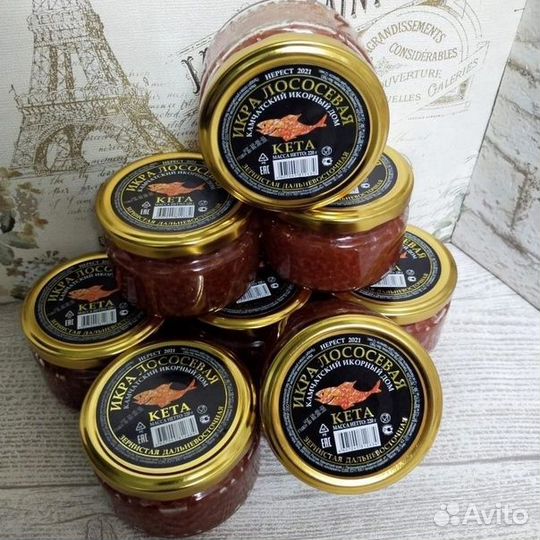 Икра красная в стекле свежая 2023