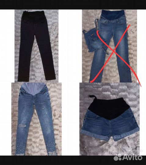 Вещи на беременных