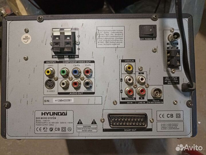 Музыкальный центр hyundai