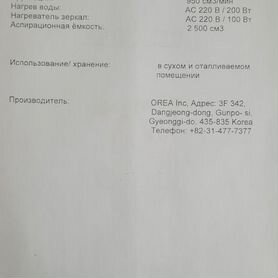 Продажа оборудования для медицинских клиник