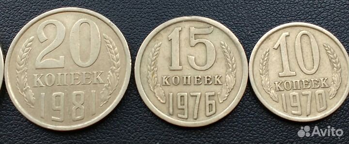 Монеты СССР образца 1961-1991 вся подборка ходячки
